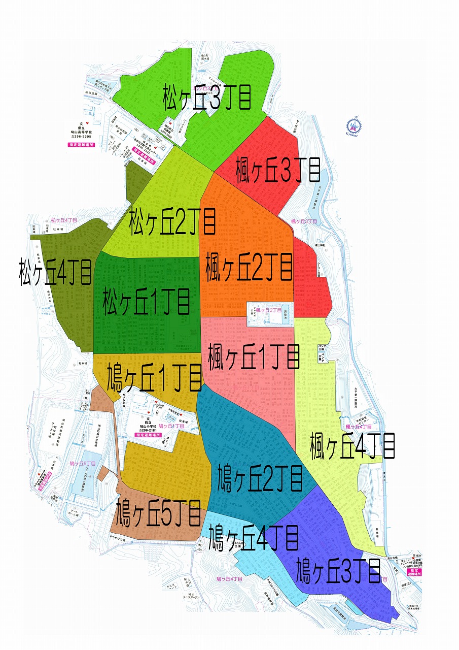 鳩山ニュータウン街区地図